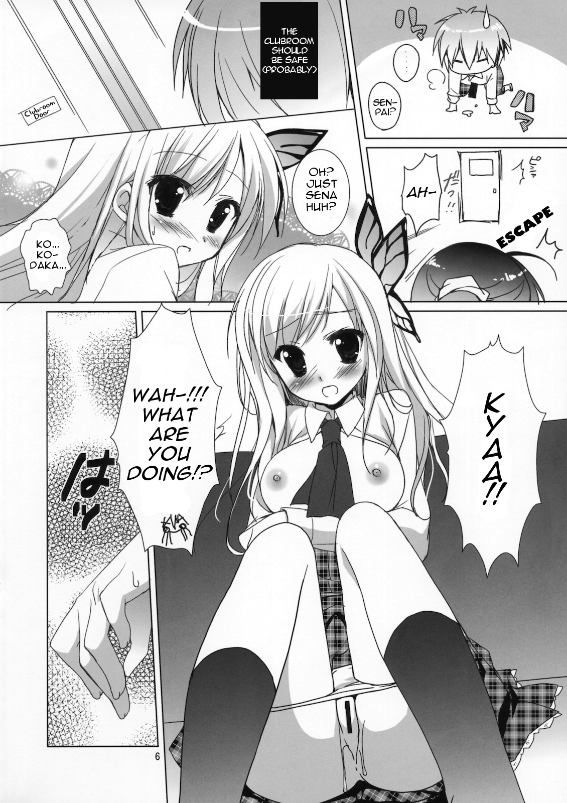FRUIT   =Team Vanilla= page 5 full