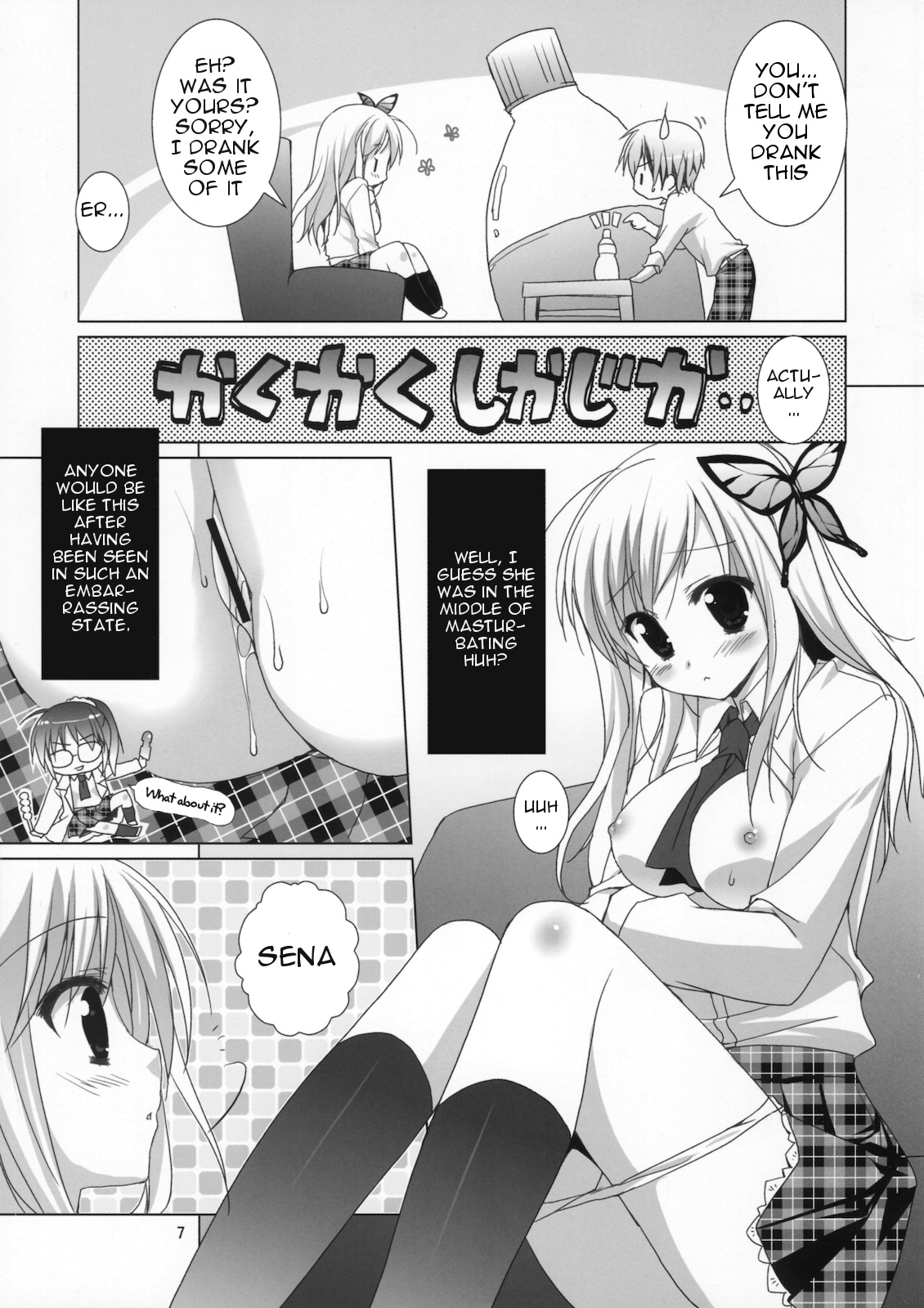 FRUIT   =Team Vanilla= page 6 full