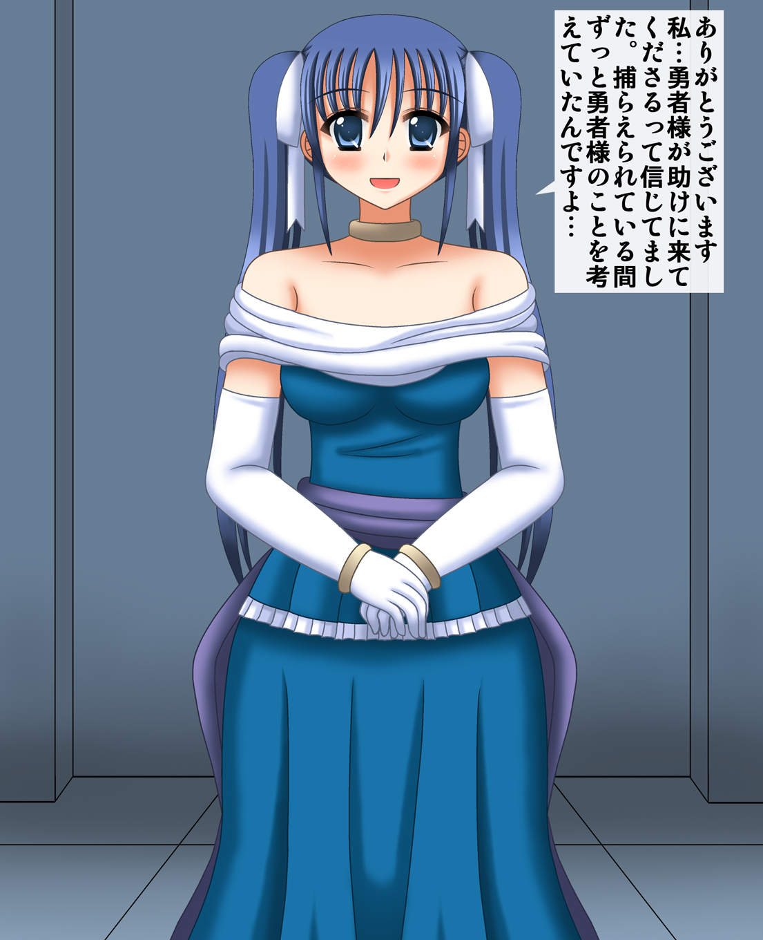 Maou Hyoui Hime page 3 full