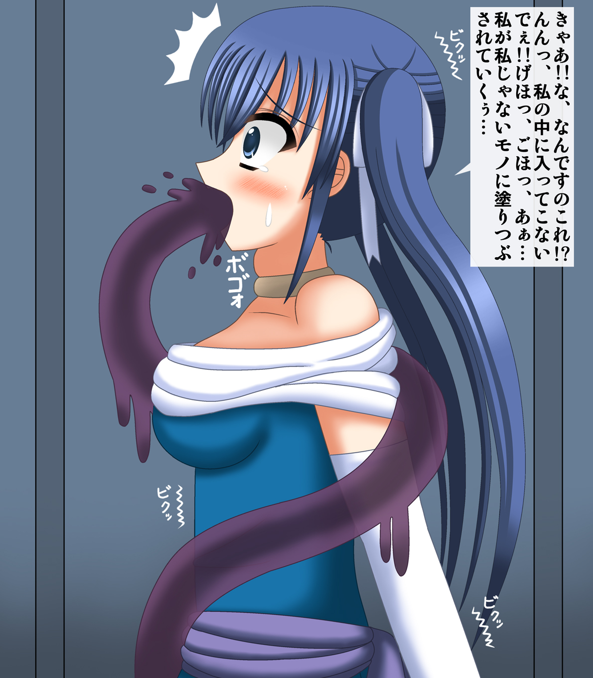 Maou Hyoui Hime page 7 full