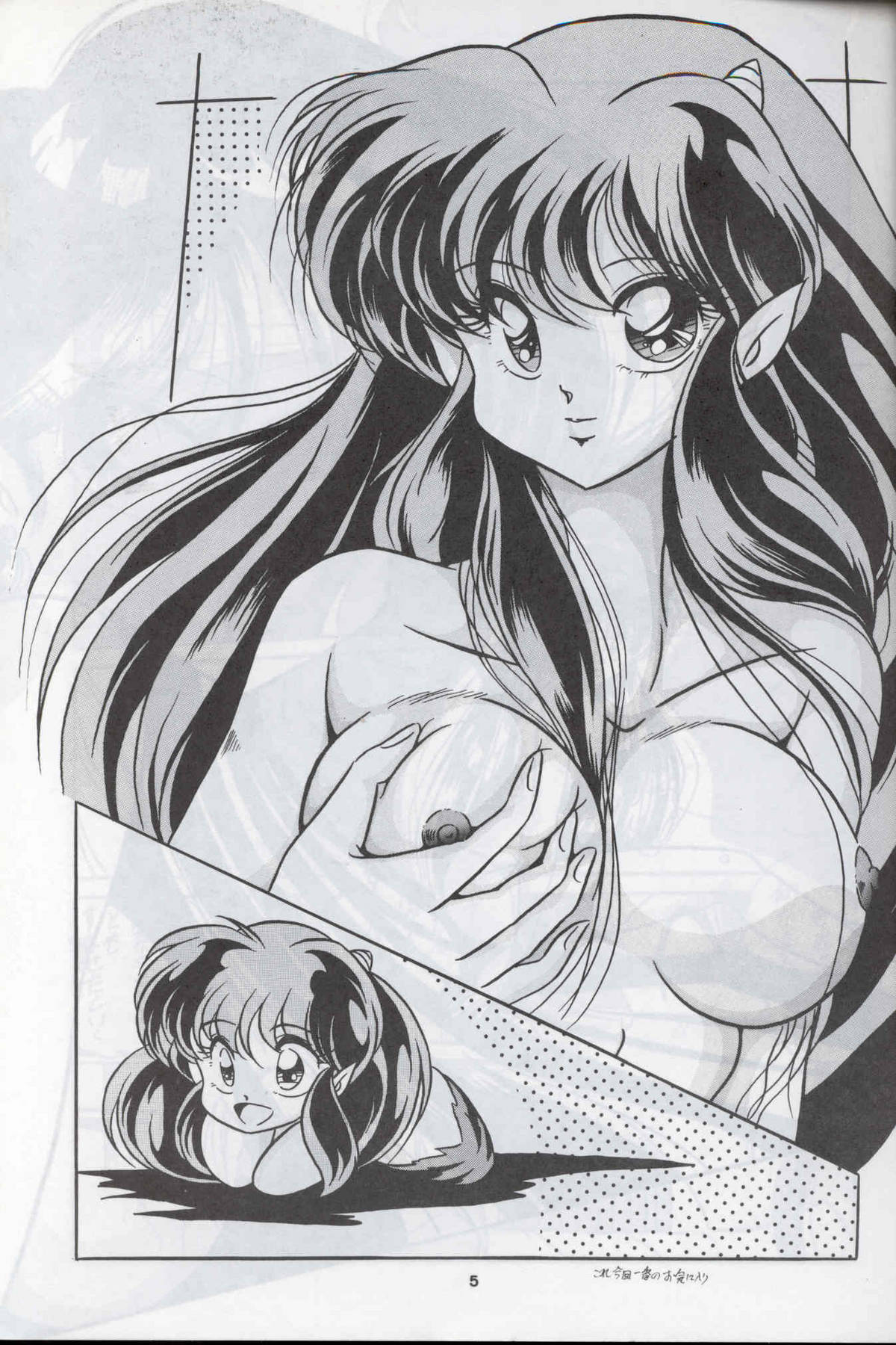 C-COMPANY SPECIAL STAGE 12 page 6 full