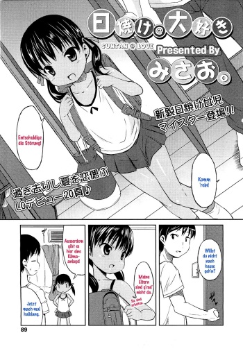 Hiyake @ Daisuki cover