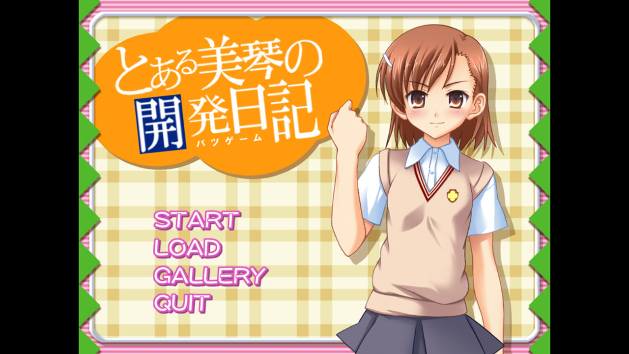 Toaru Mikoto no Batsu Game page 1 full