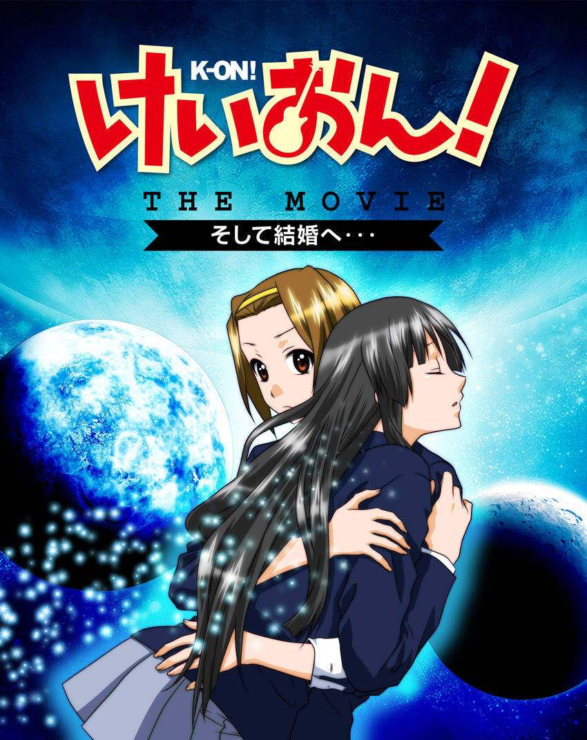 K-ON yuri image set #2 page 10 full