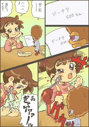 Gurochan's /g/ torrent part 8 page 10 full