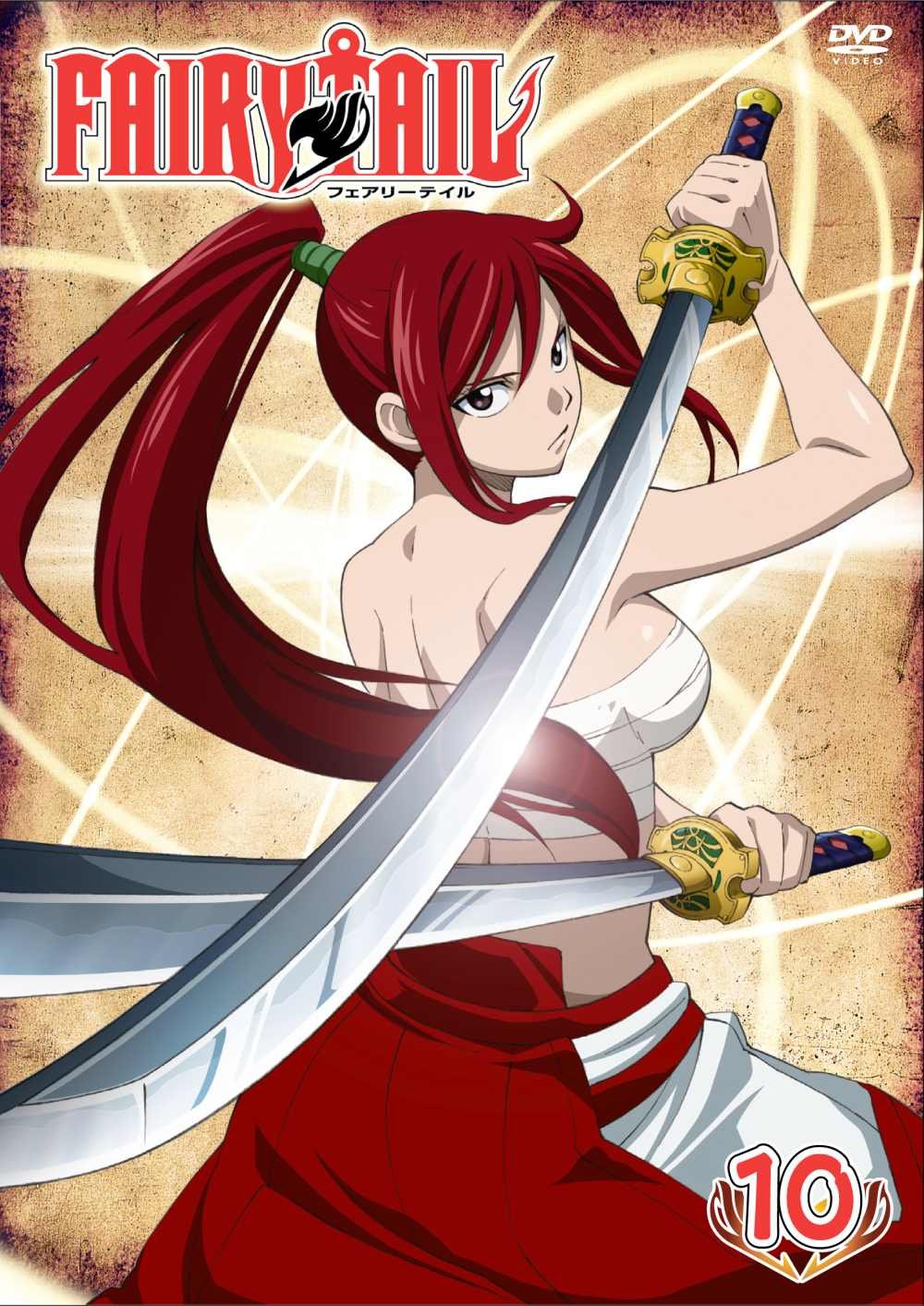 Fairy tail page 10 full