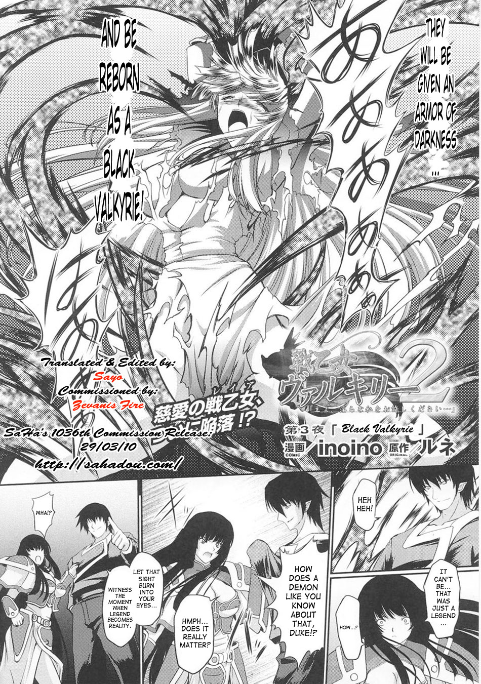 Slave Heroines Vol. 6 page 9 full