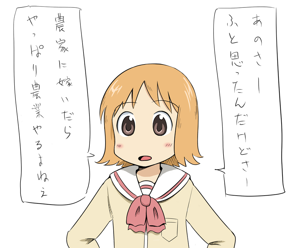 みさとの大人計画 page 2 full