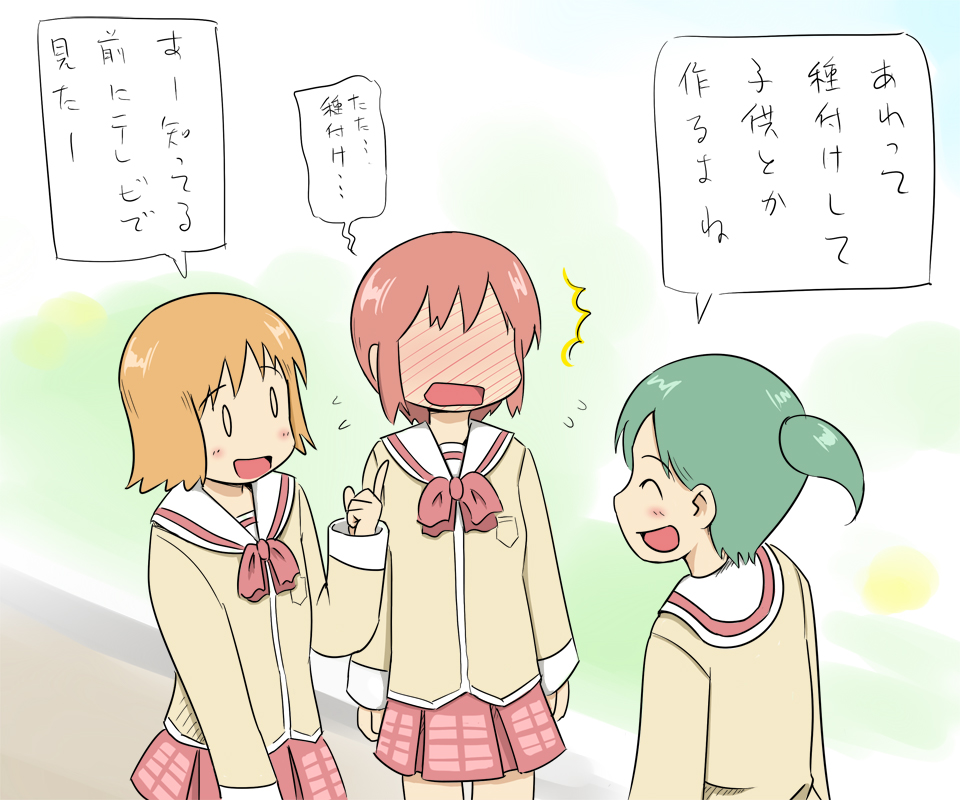 みさとの大人計画 page 7 full