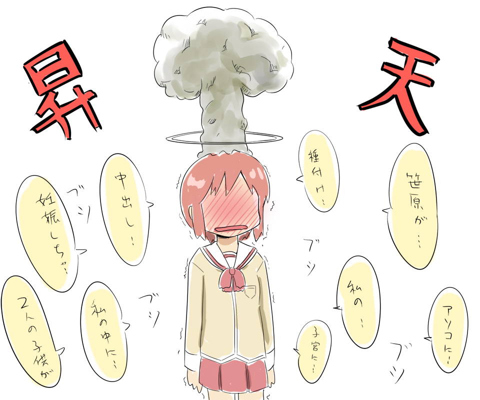 みさとの大人計画 page 9 full