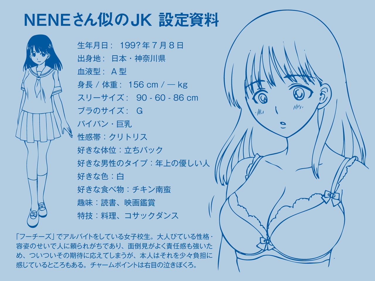 Kokuminteki GF ga Kimo-Ota ni Rinkan Sare Samen Tappuri Abite Ahegao Sarashi Peace Peace!!! page 2 full