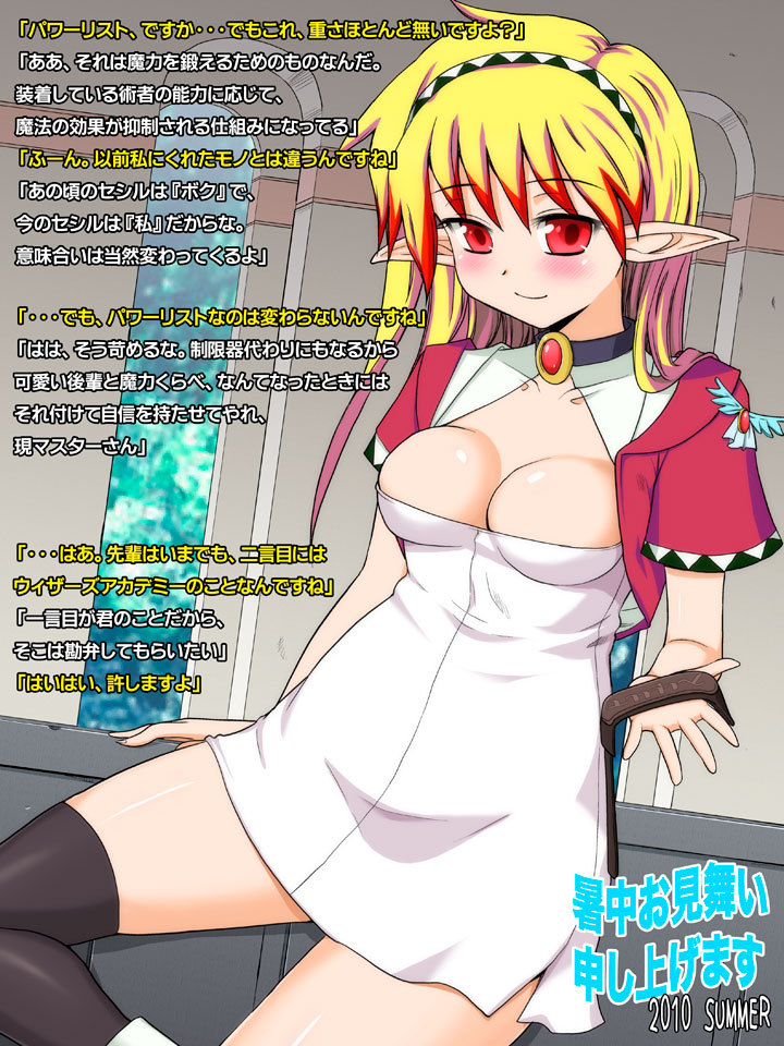 - Artist - Yokoi Rego page 2 full