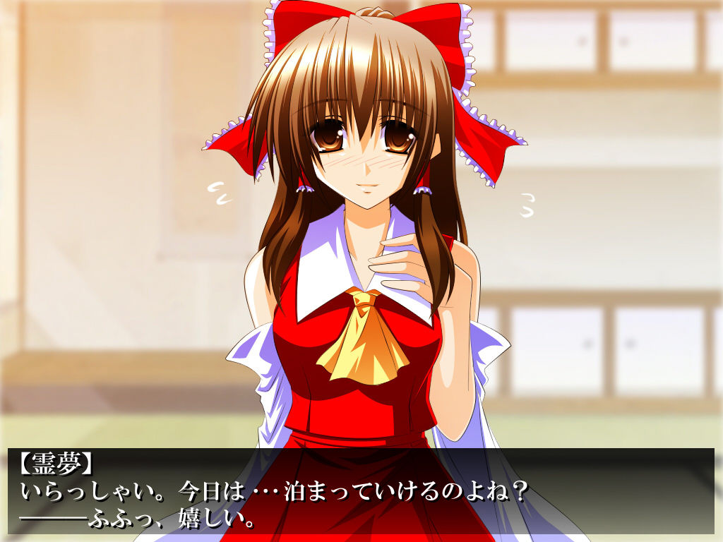 Dereki Reimu page 2 full