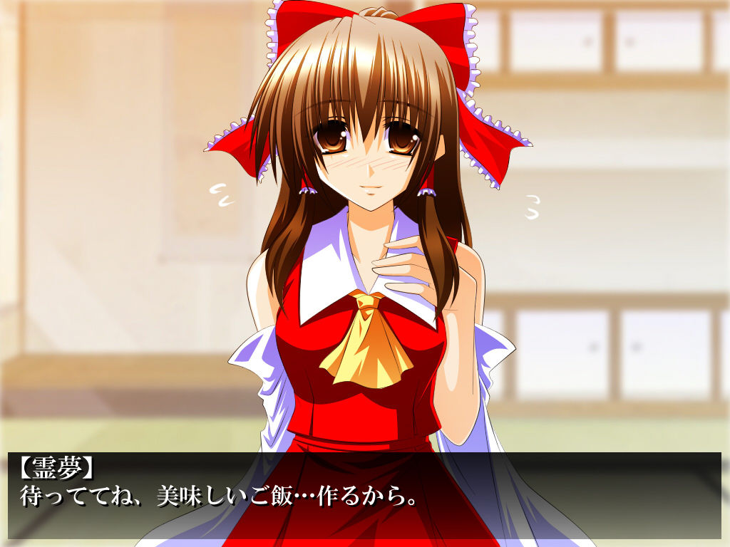 Dereki Reimu page 3 full