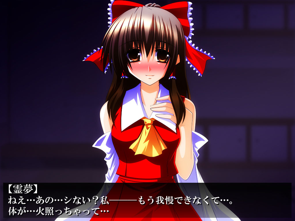 Dereki Reimu page 5 full