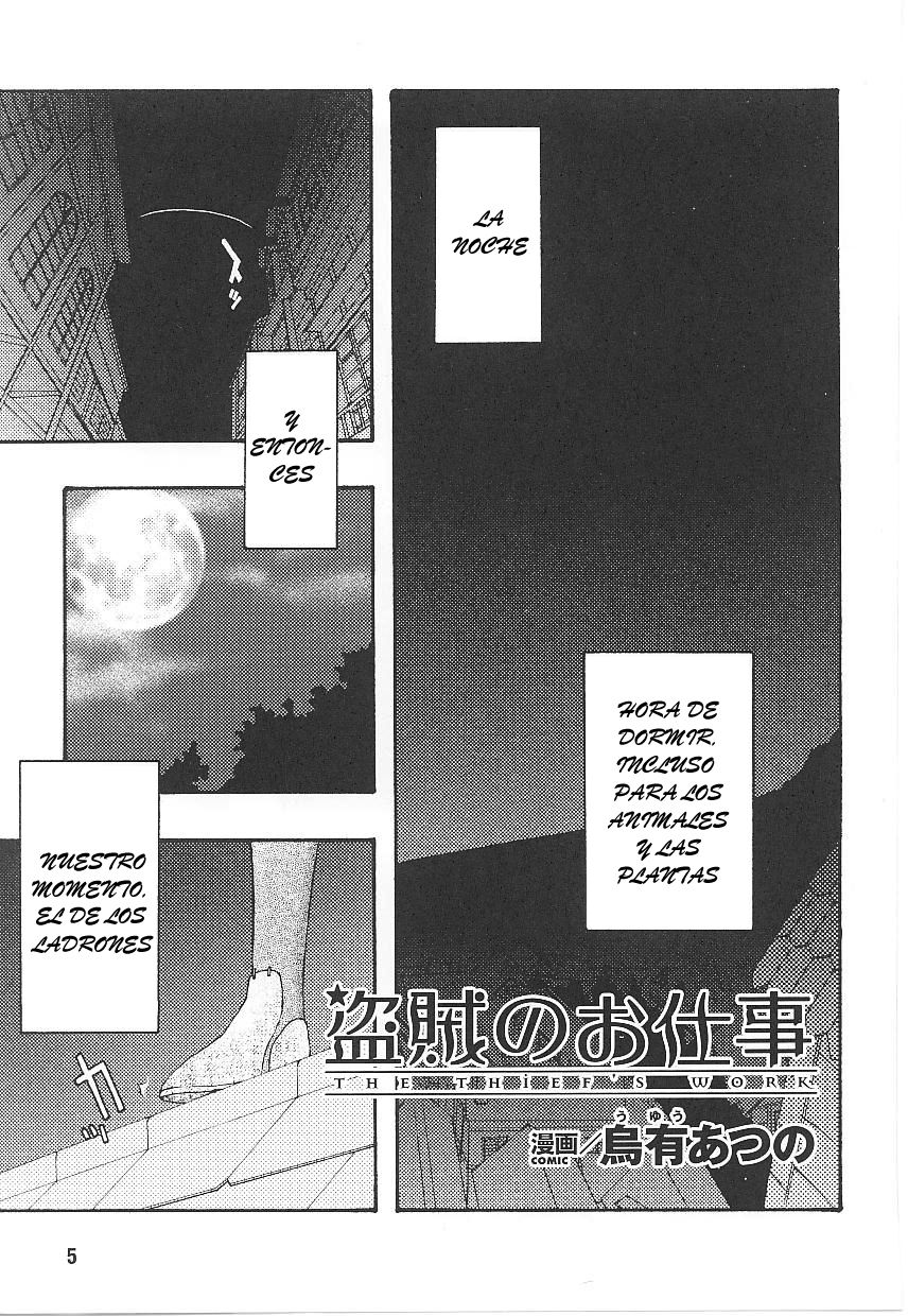 __The Thief's Work__rev01_spanish espa&ntilde;ol page 2 full