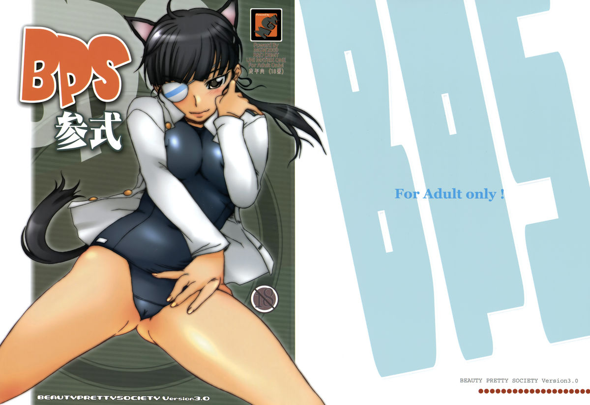 BPS Sanshiki page 1 full