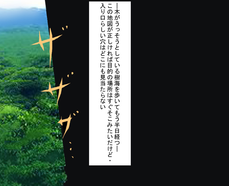 Ori Chara Image Play - Shokushu Haramase Hen page 4 full