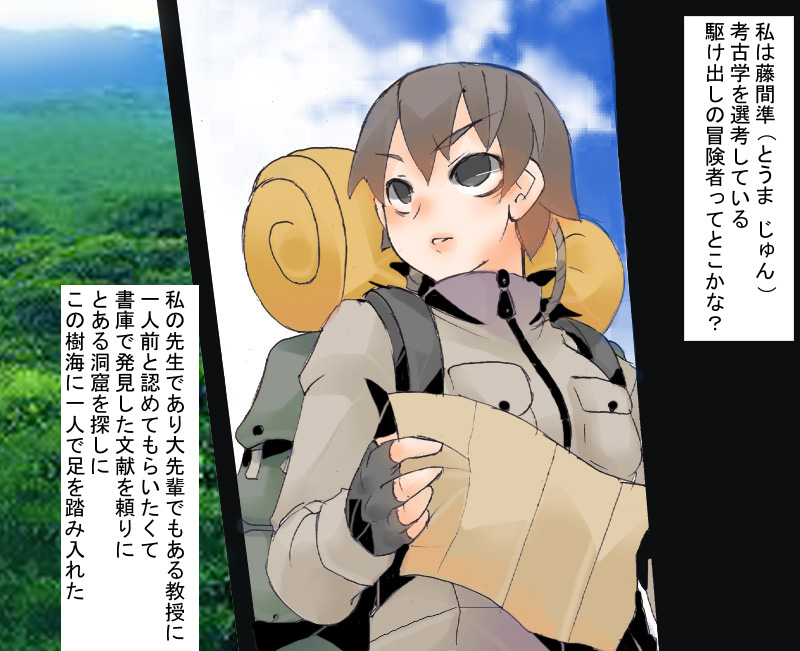 Ori Chara Image Play - Shokushu Haramase Hen page 5 full
