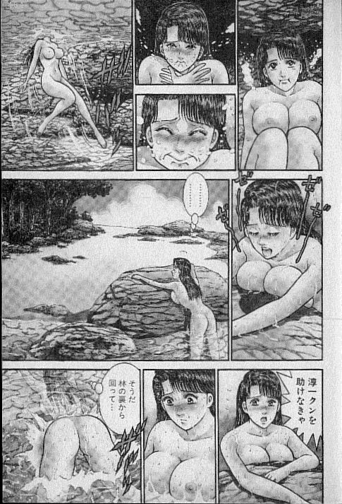 Virgin Mama Vol.13 page 7 full