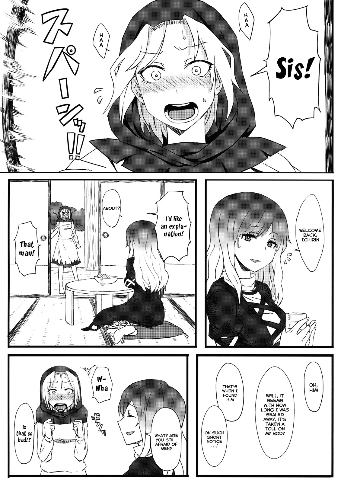 Nee-san no Iu Koto Nara Shikatanai page 6 full