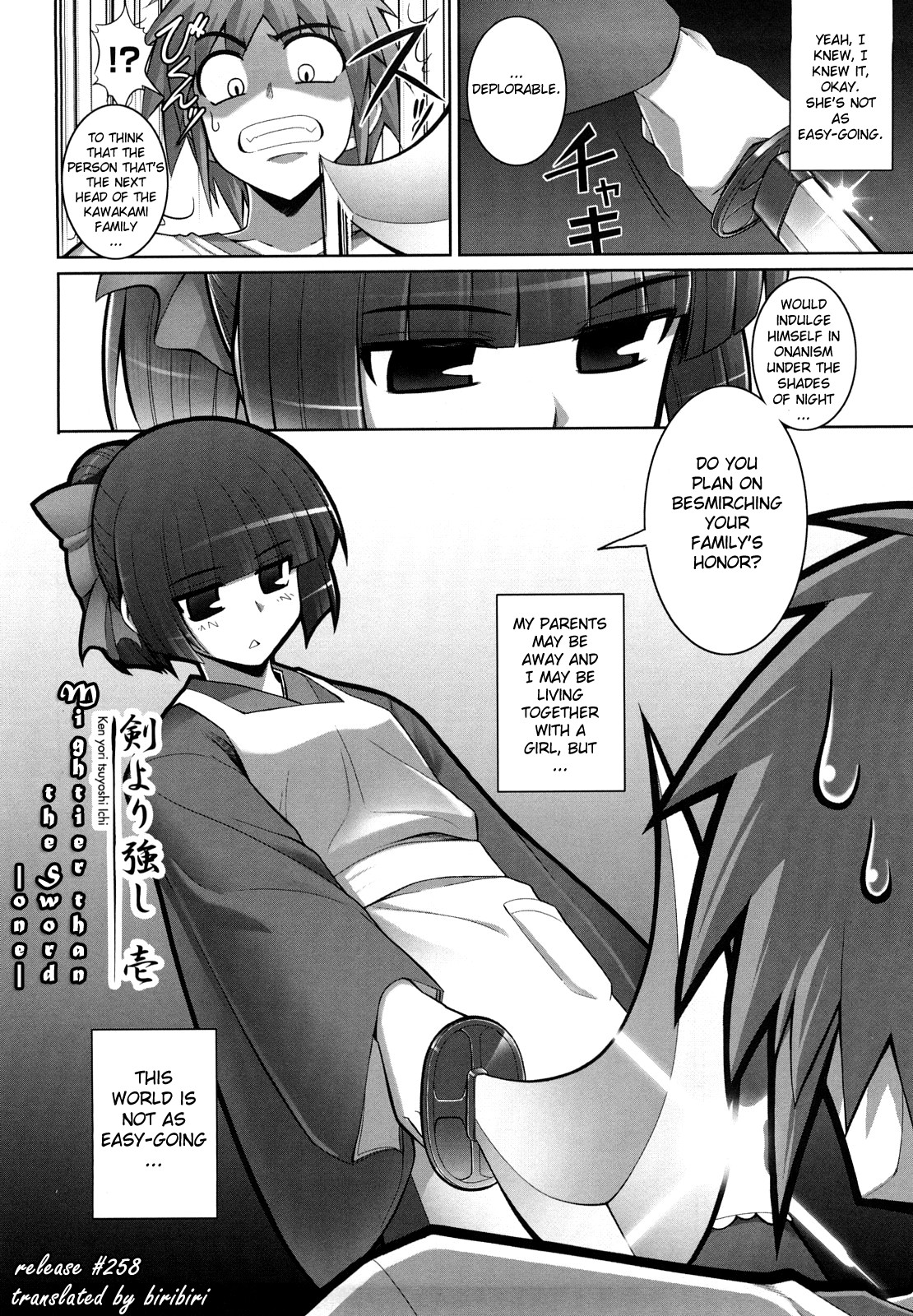 Ken yori Tsuyoshi - Mightier Than The Sword. page 8 full