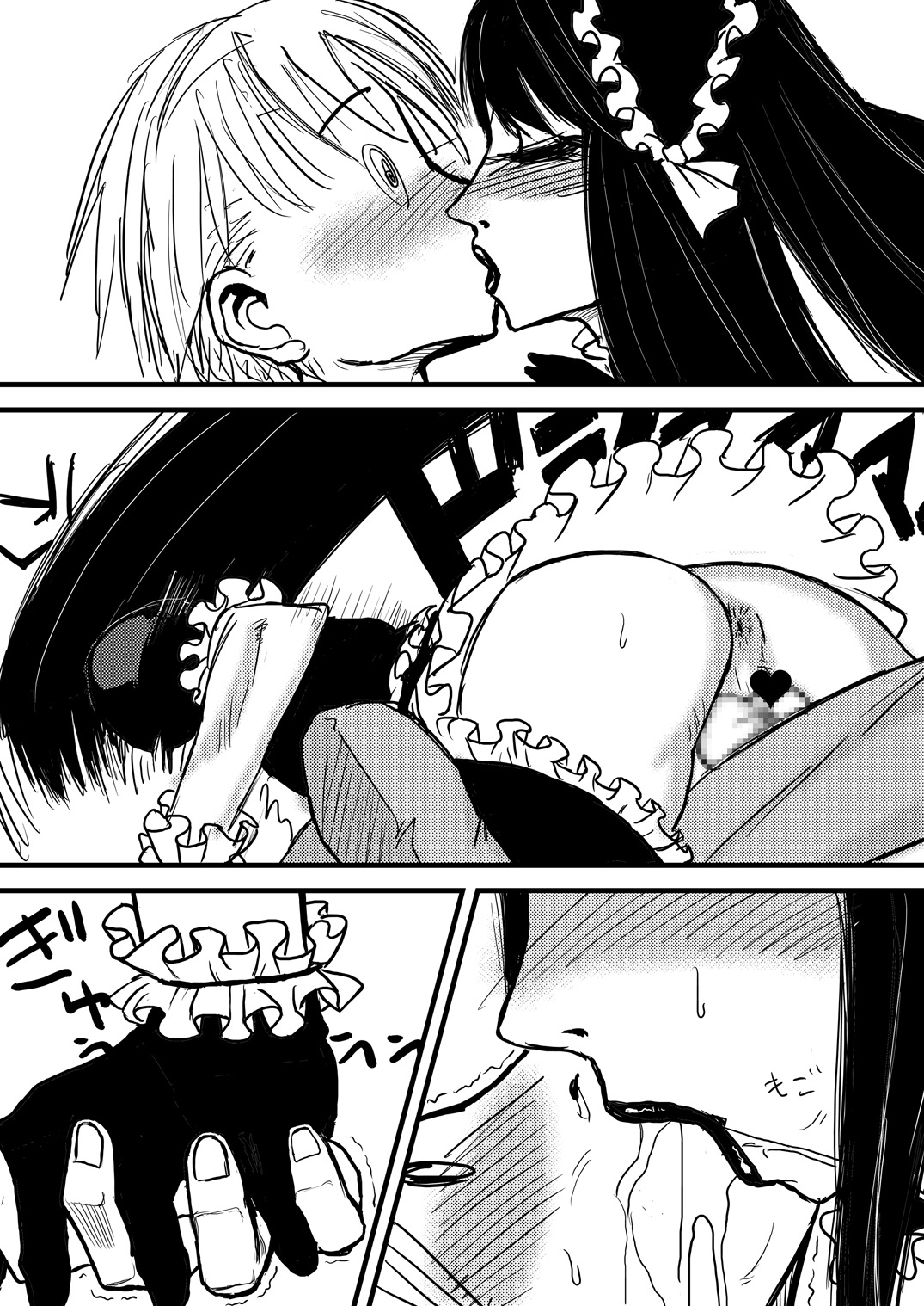 Kitto Kawaii Otokonoko dakara page 7 full