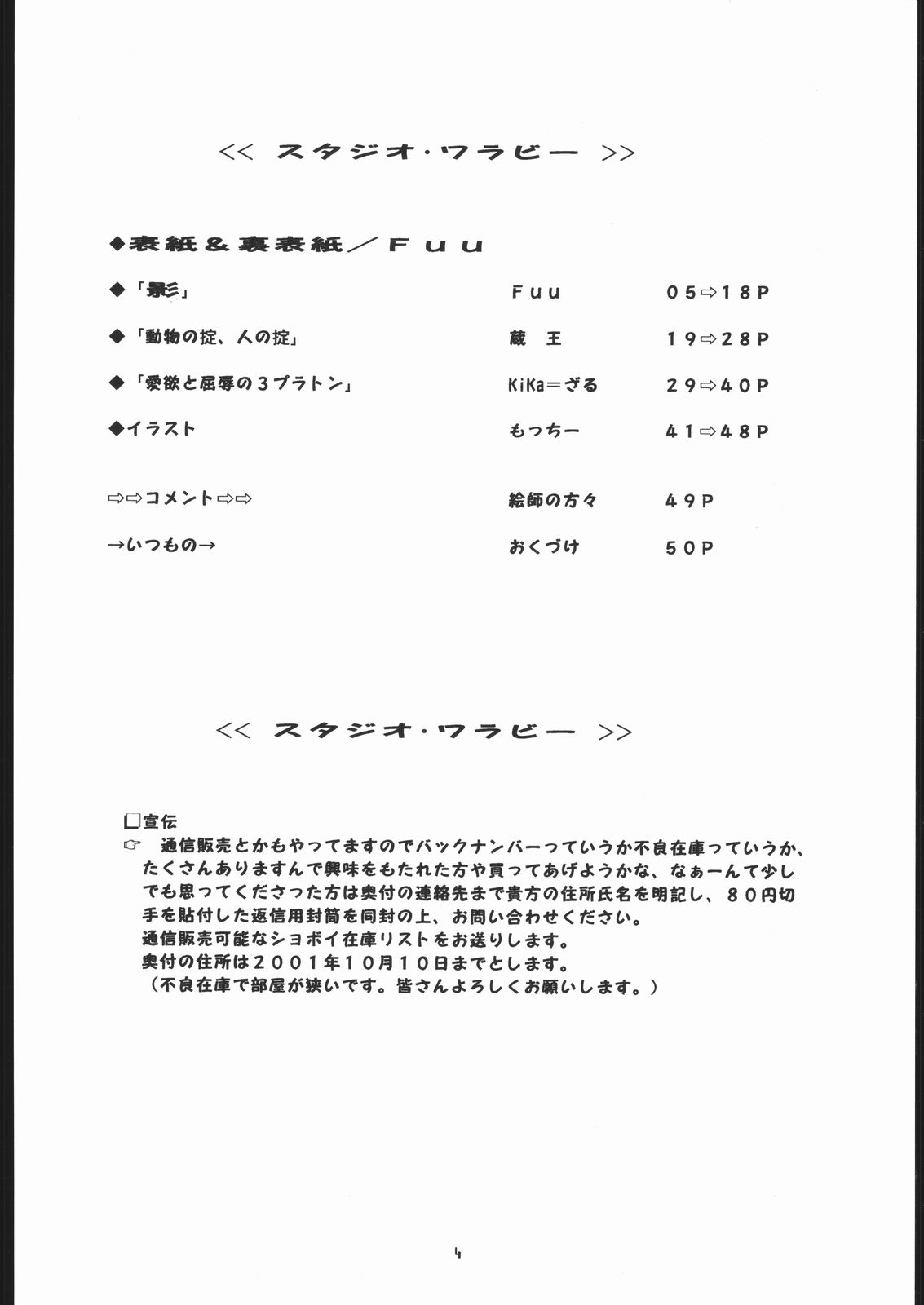 Vitamin-B9 page 3 full