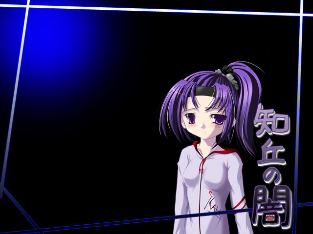 Chioka no Yami page 4 full