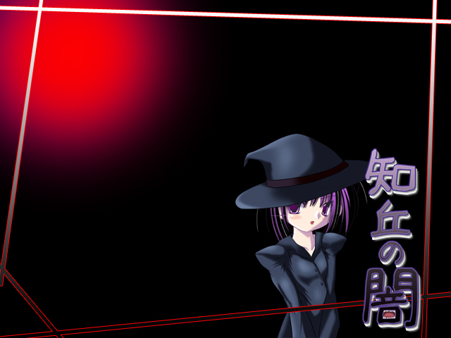 Chioka no Yami page 7 full