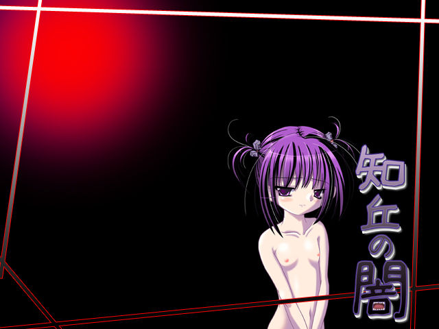 Chioka no Yami page 8 full