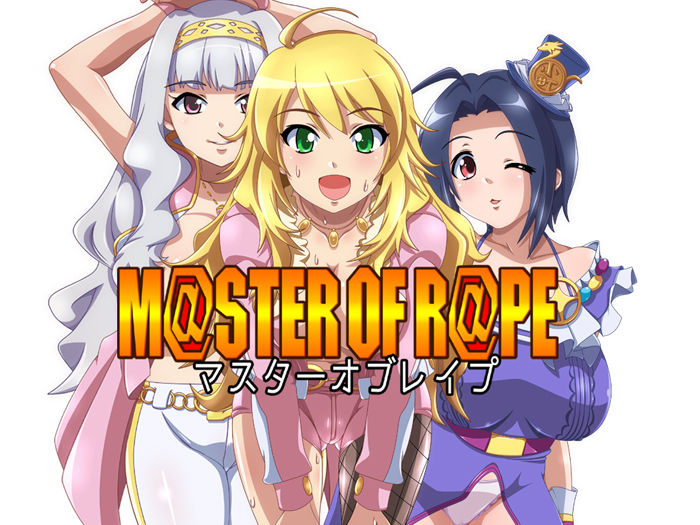 Higashuu Vol. 23 “M@ster of R@pe” page 2 full