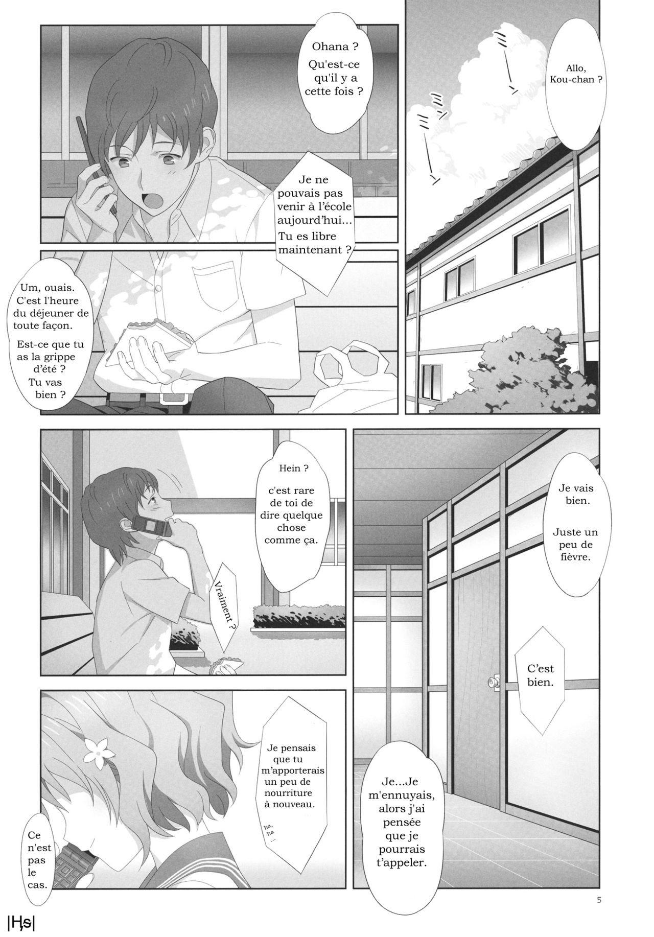 Natsu, Ryokan, Shakkintori. page 4 full