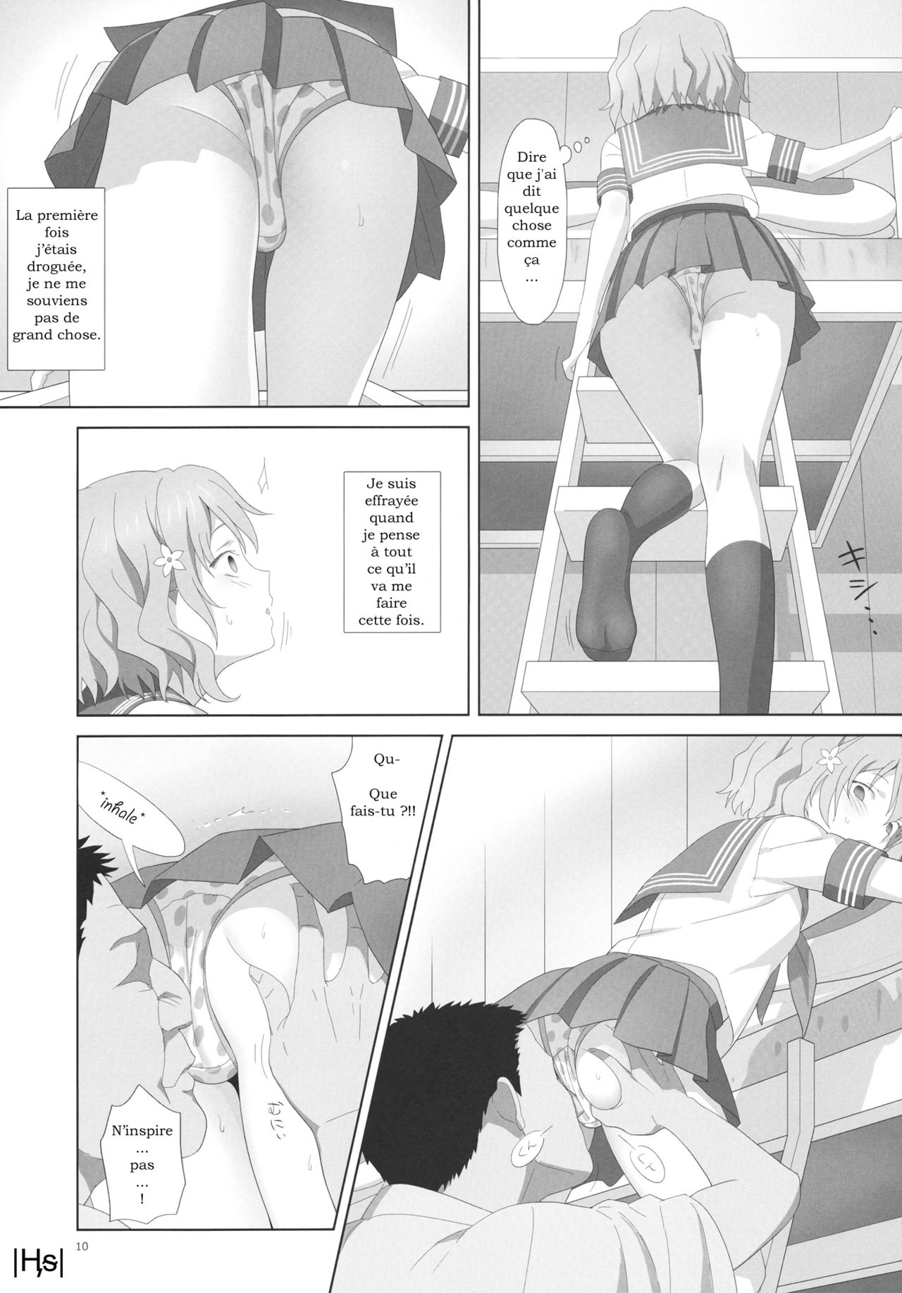 Natsu, Ryokan, Shakkintori. page 9 full