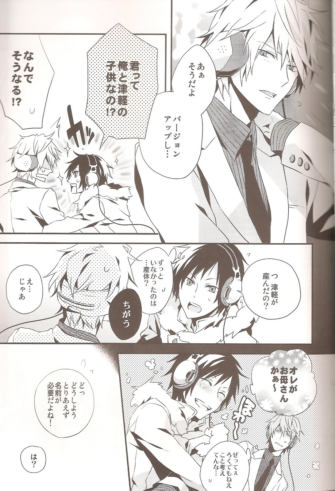 delilili!! page 5 full