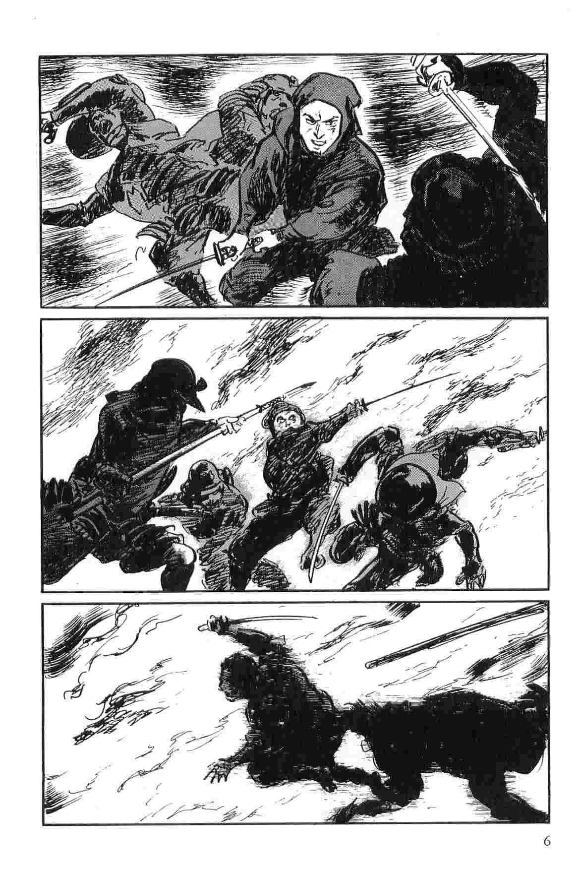 Hanzou no Mon Vol.9 page 9 full