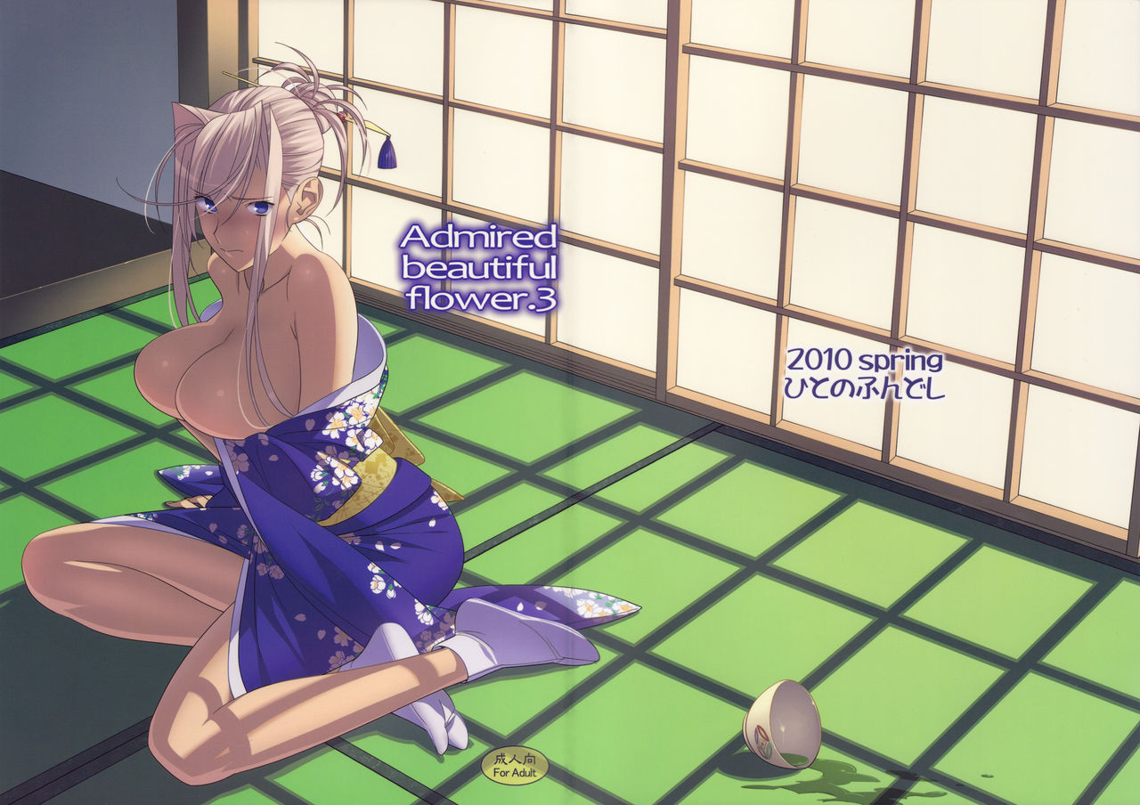 Admired beautiful flower 3 page 1 full