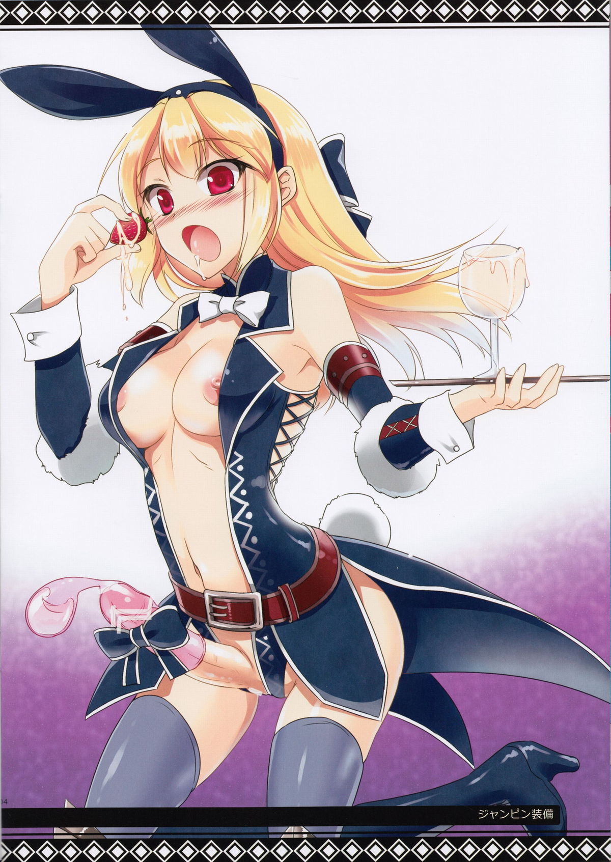 Shuryou Shoujo. 8 page 4 full