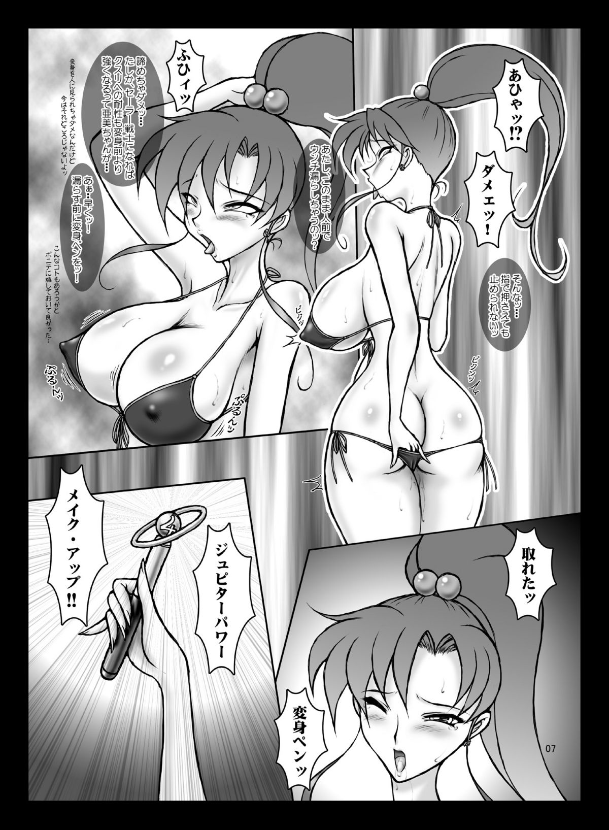 JSP.XIV page 6 full