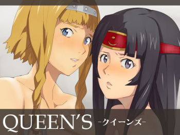 Queen's cover