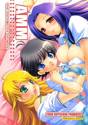AMM cover