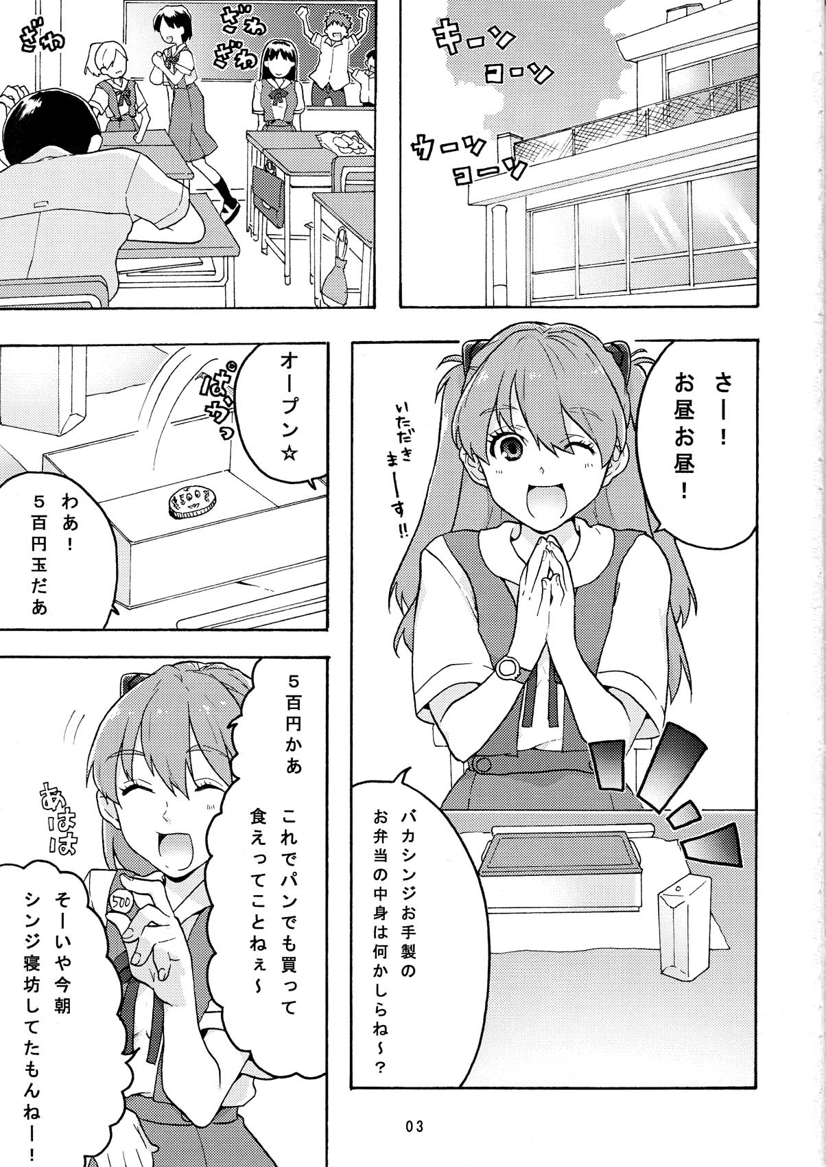 Works Red X Blue page 3 full
