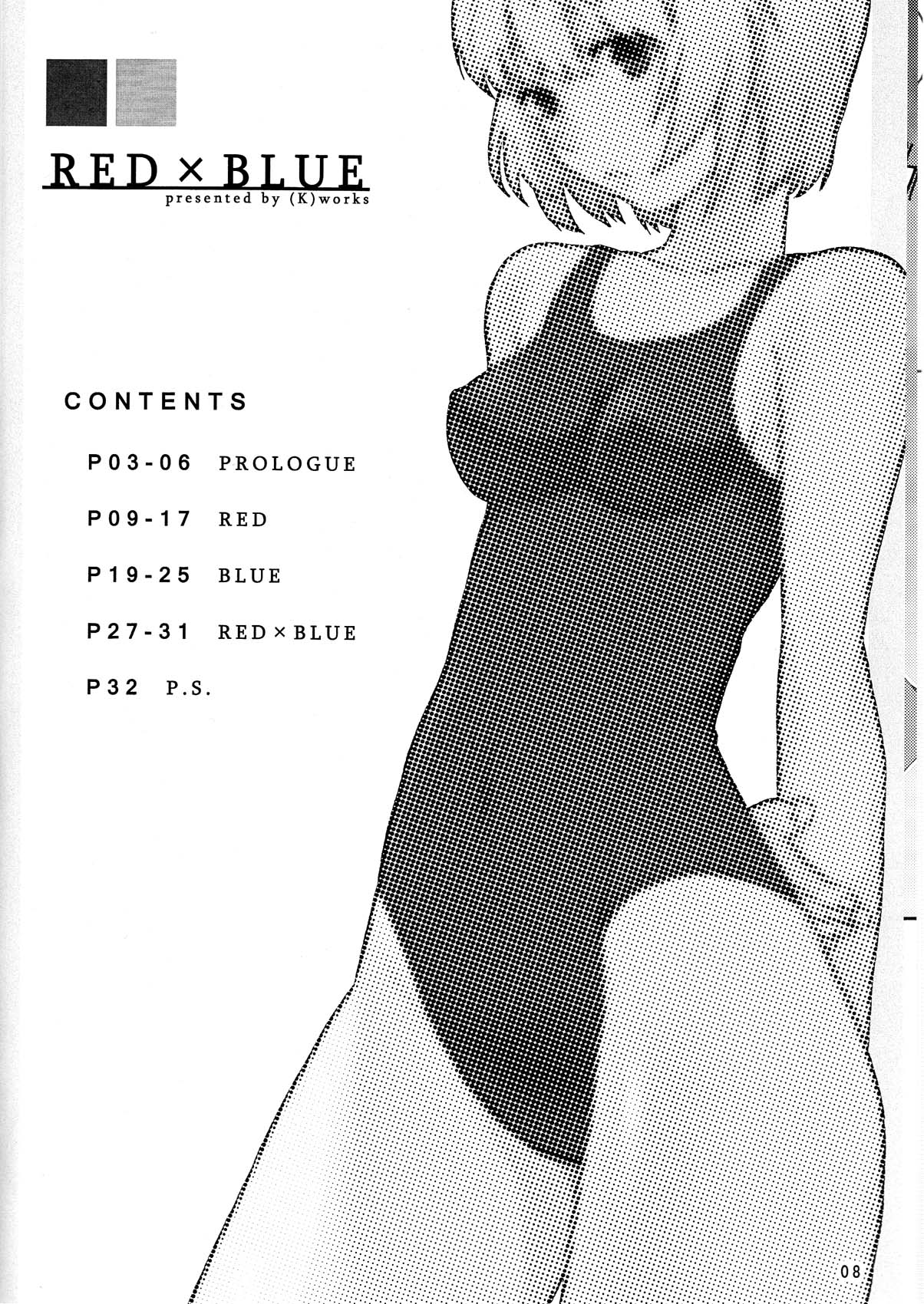 Works Red X Blue page 8 full
