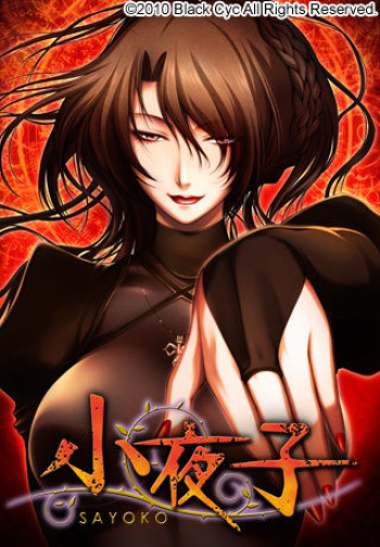 Sayoko cover