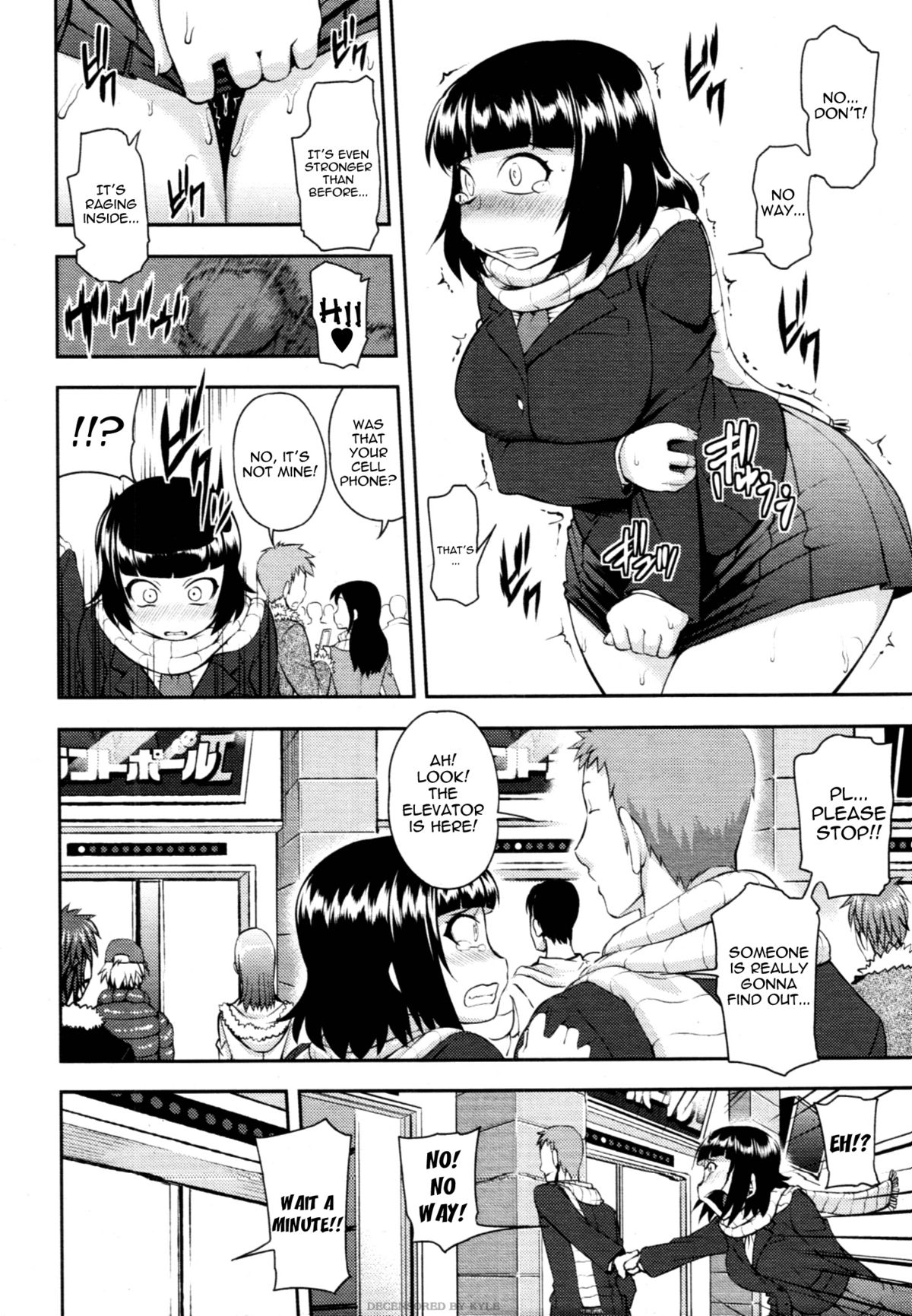 Chiteki Koukishin | Perverted Curiosity page 8 full