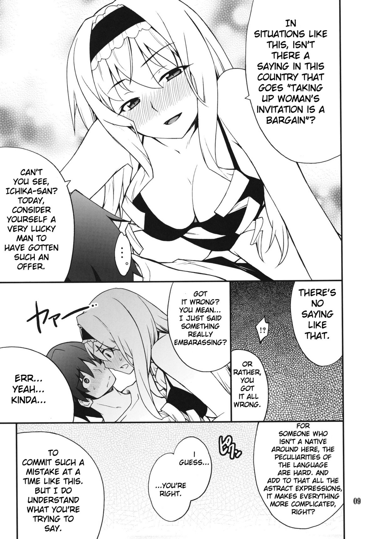 Cecilia de Night page 8 full