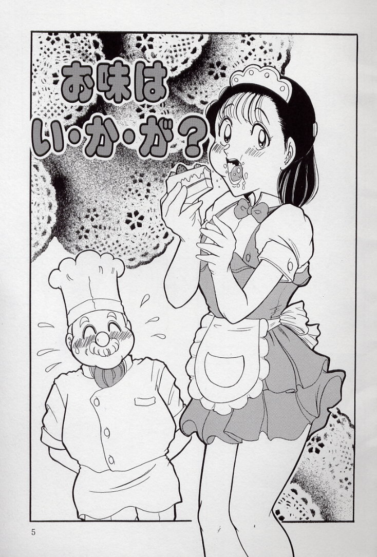 Yogosareru Junketsu Shoujo page 6 full