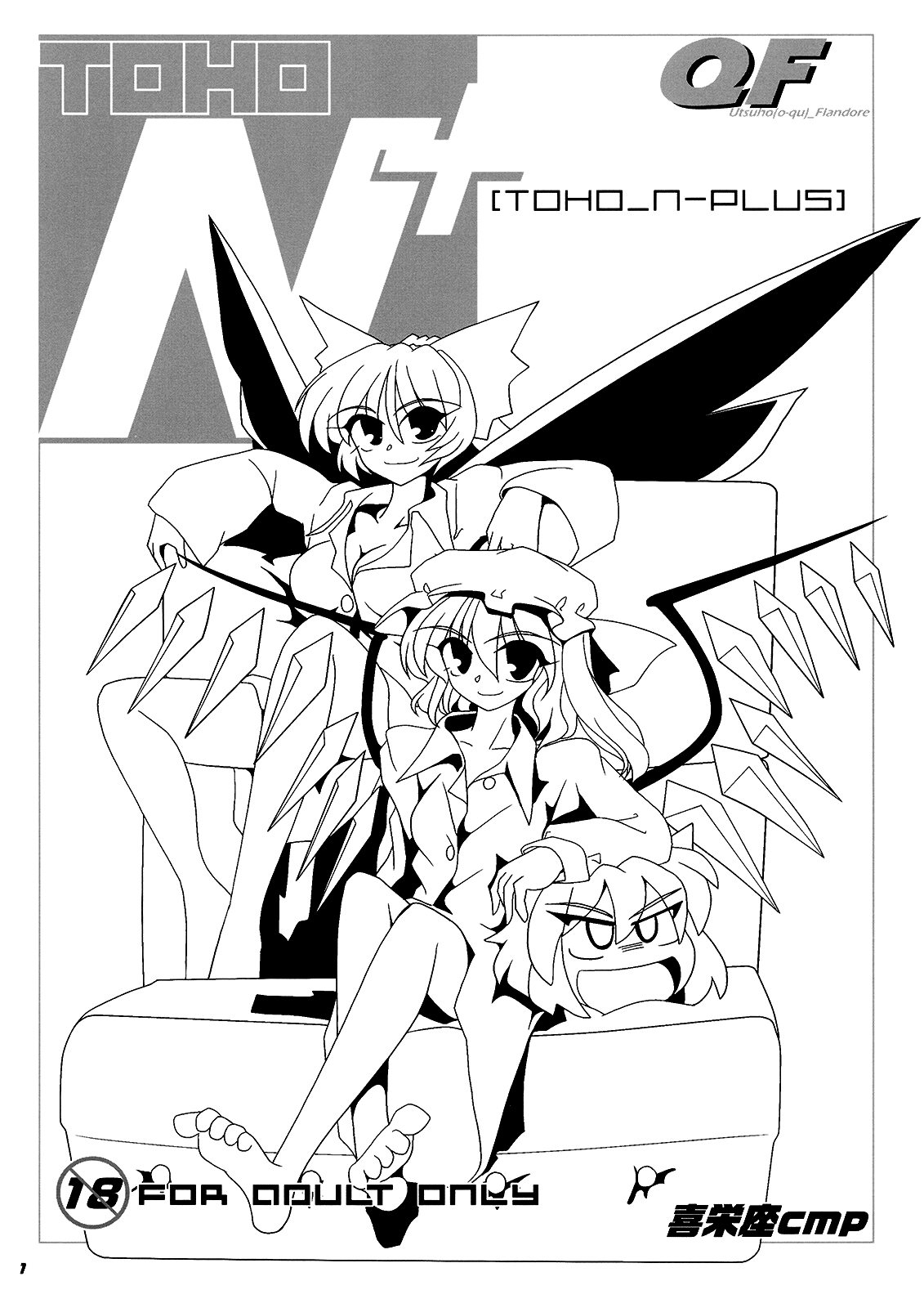 TOHO N+ QF page 2 full