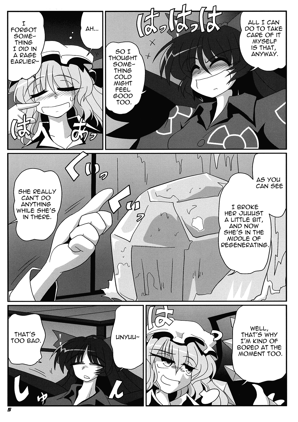 TOHO N+ QF page 6 full