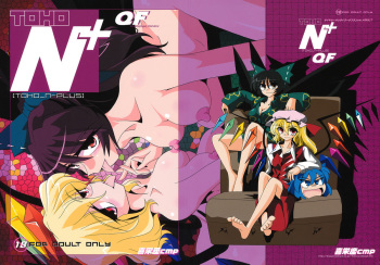 TOHO N+ QF cover